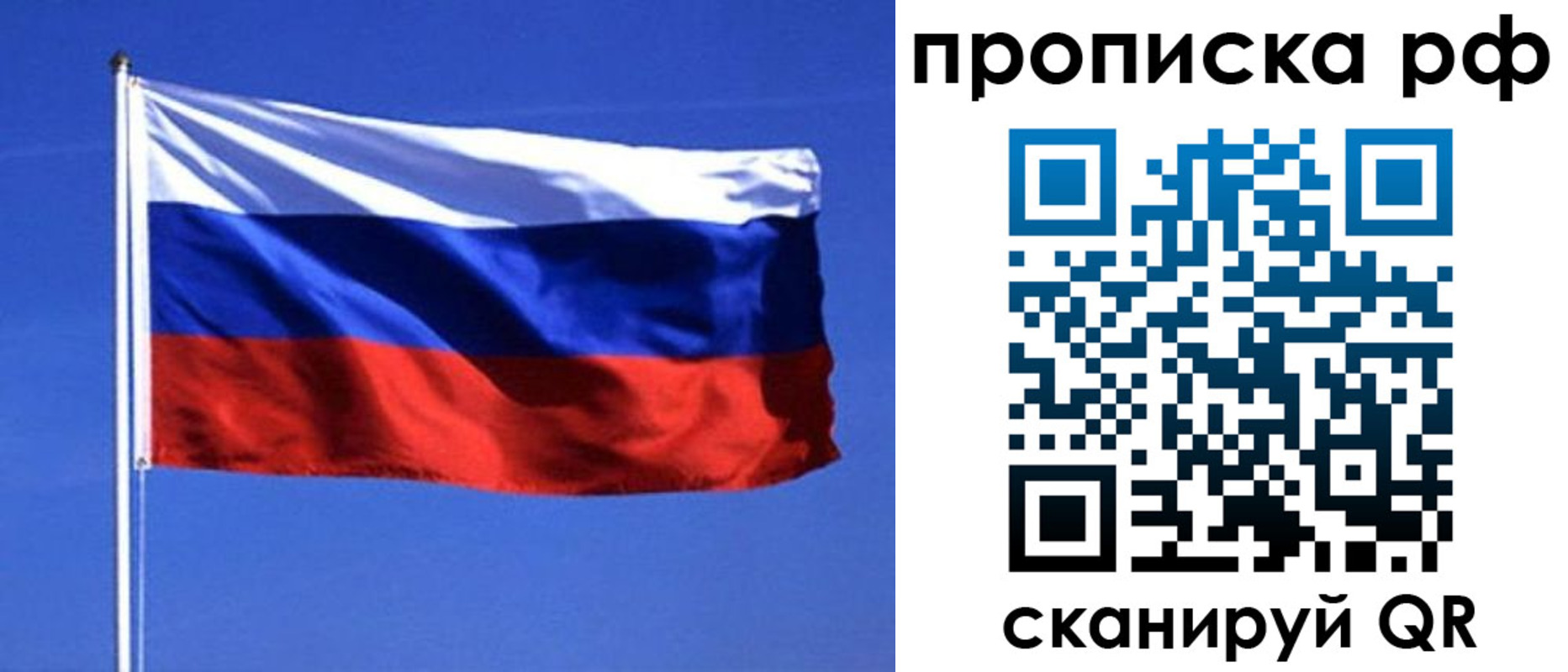 прописка иностранных граждан в Кувшиново