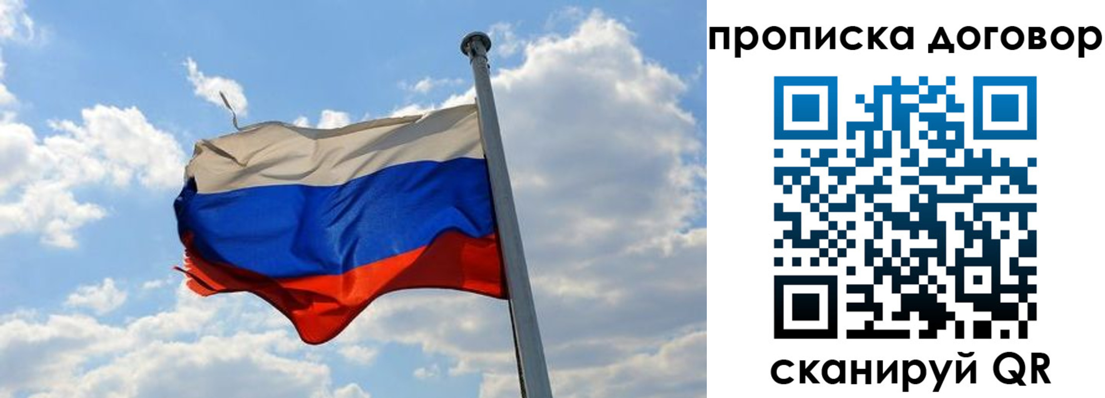 прописка иностранных граждан в Кувшиново