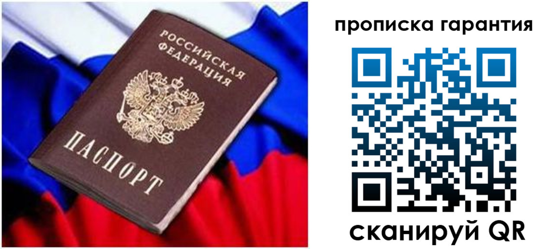 регистрация для школы в Кувшиново