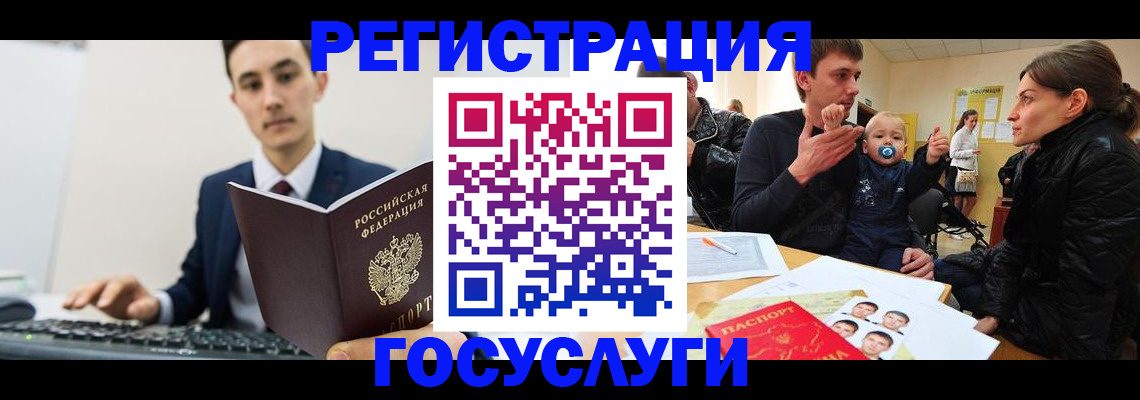 прописка в квартире в Кувшиново